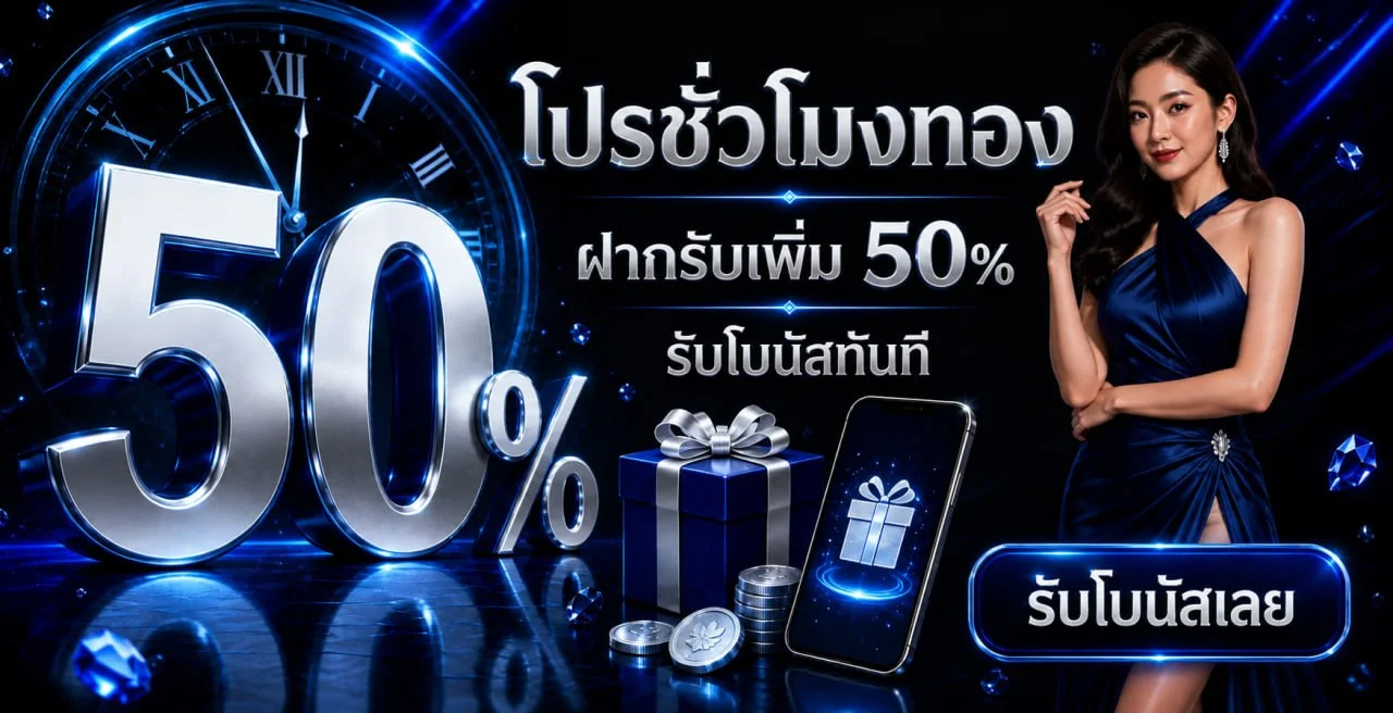 TEZLABET เว็บรวมเกมออนไลน์ ทดลองเล่น ผลกีฬาและผลหวย